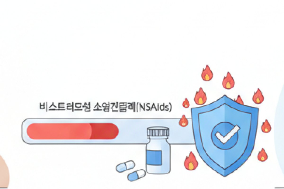 약물 및 주사 치료의 현실적 기준과 전문의 상담 시점