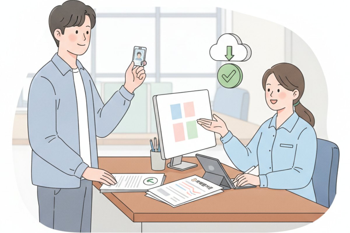 센터 방문 및 수급자격 인정: 1차 실업인정일까지의 행동 요령