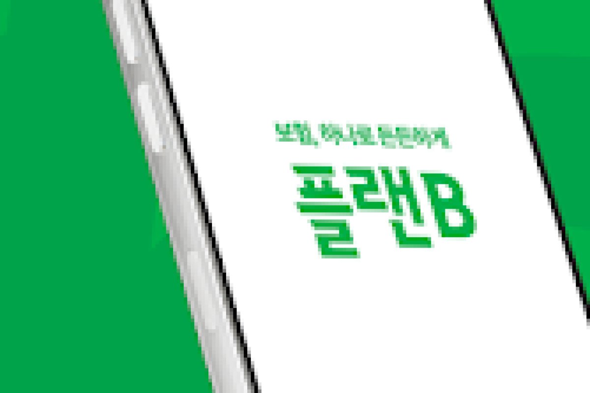 플랜비보험 다모아 앱 화면