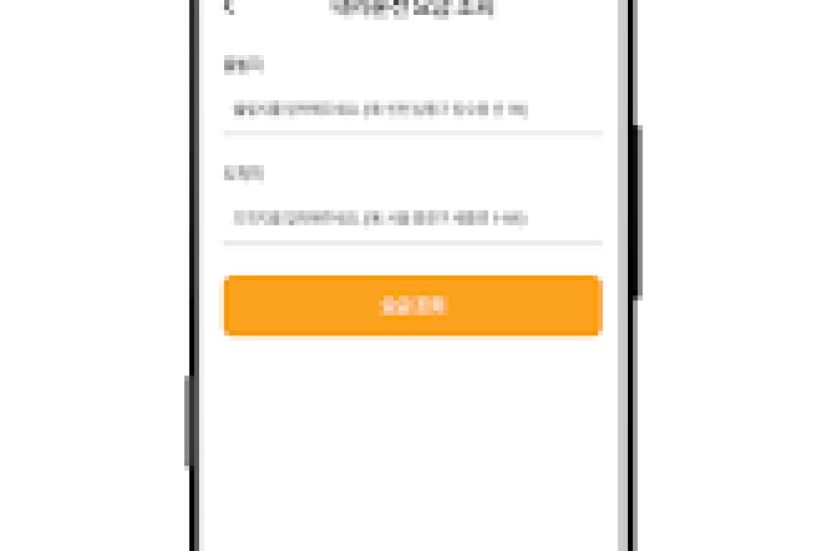 대리운전 통합어플 가이드 앱 화면