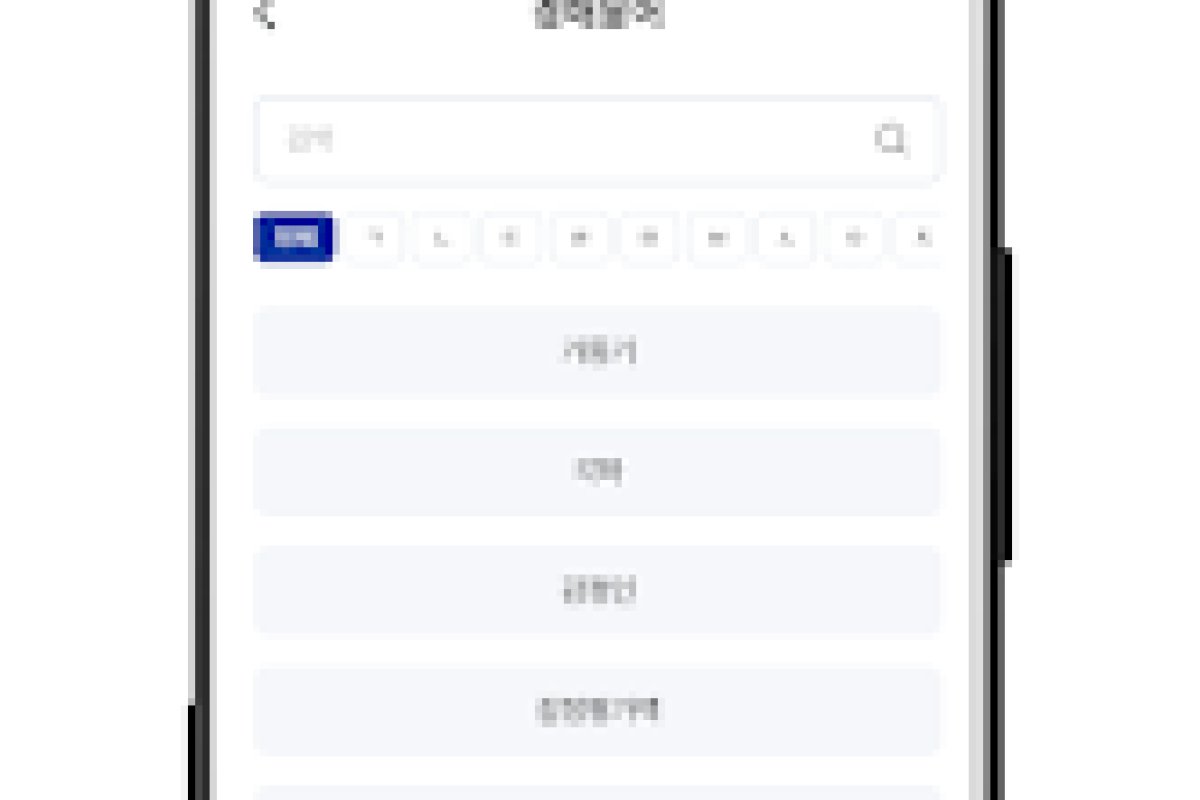 법원 경매정보 가이드 앱 화면