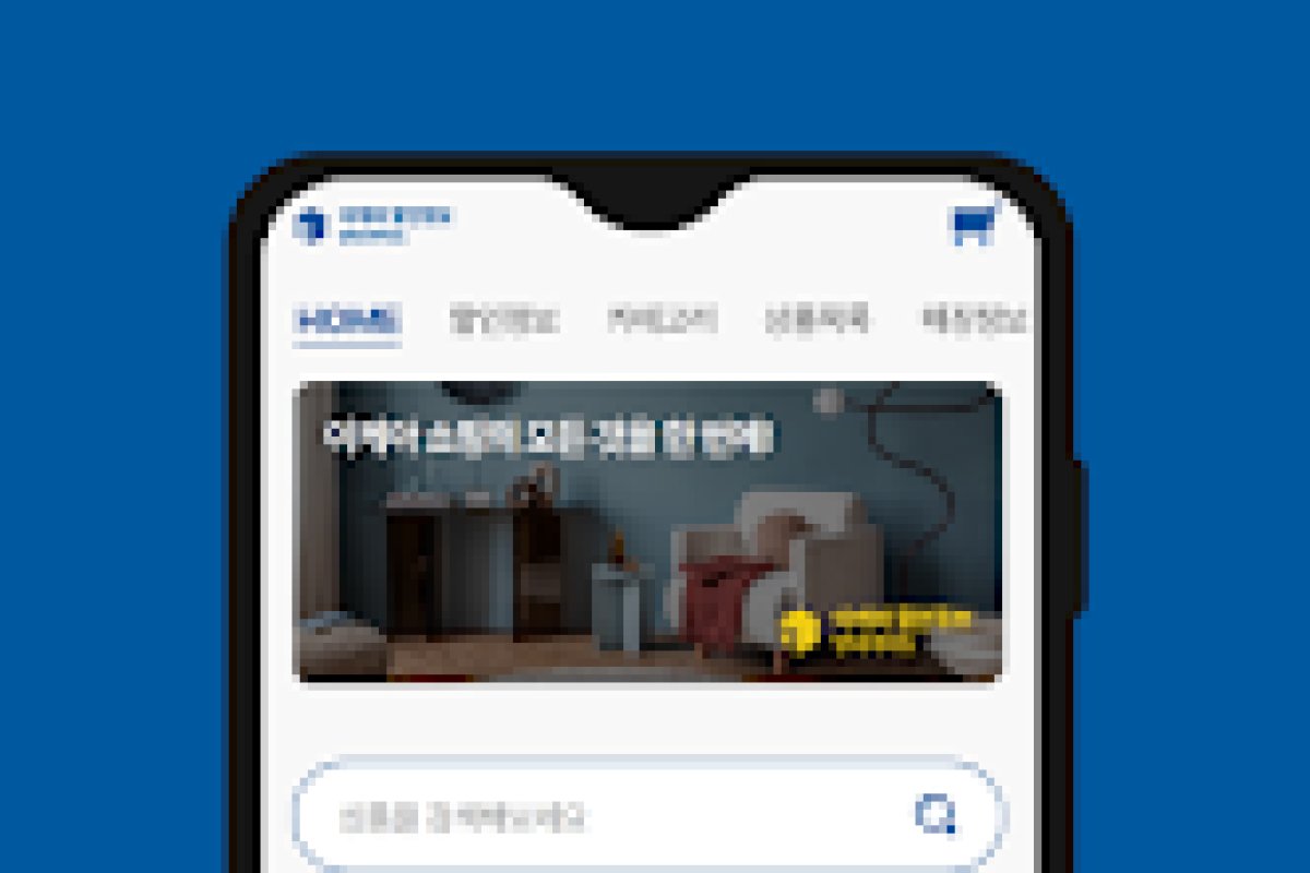 이케아 할인정보 안내가이드 앱 화면
