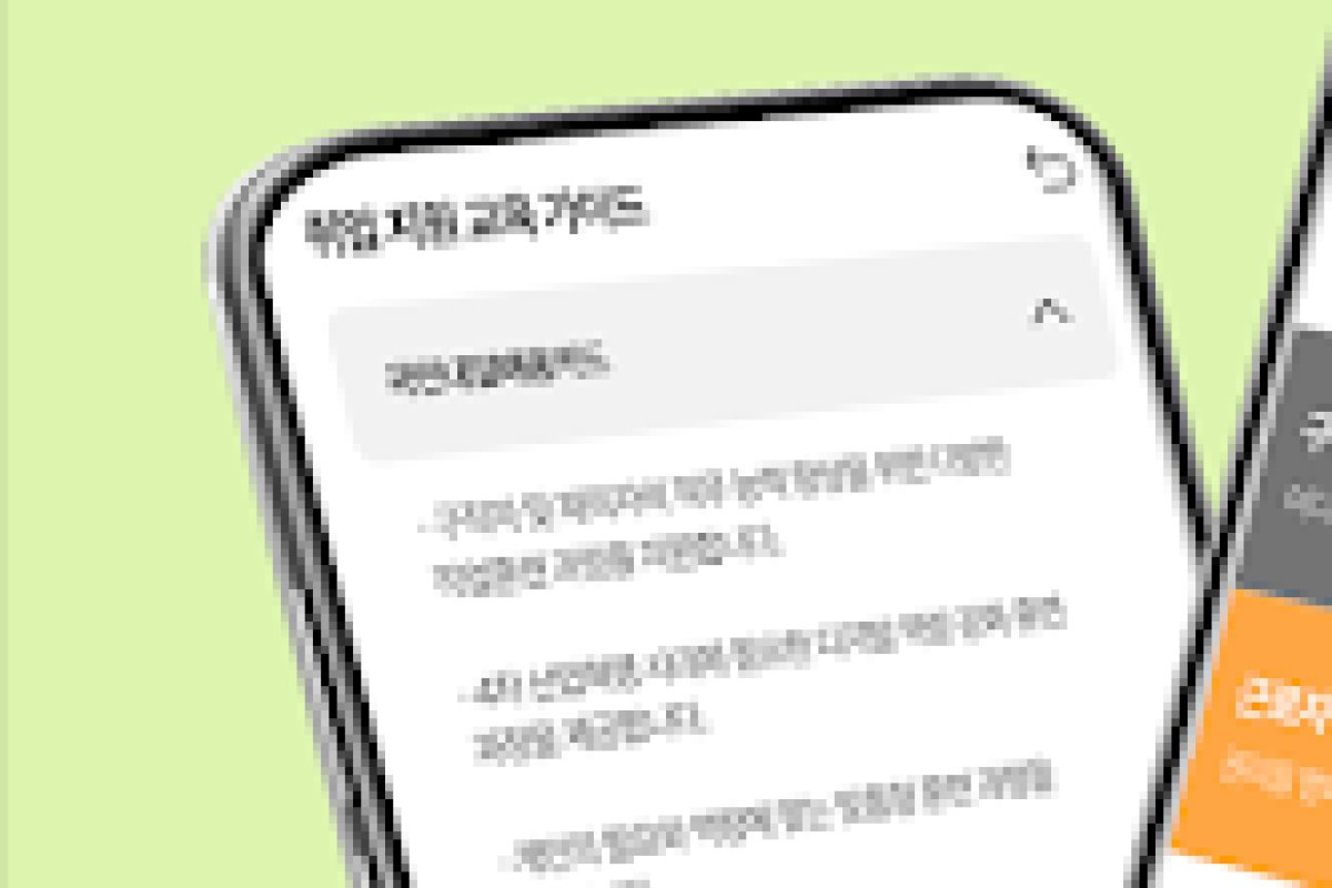 채용24 -채용정보제공 채용사이트 앱 화면