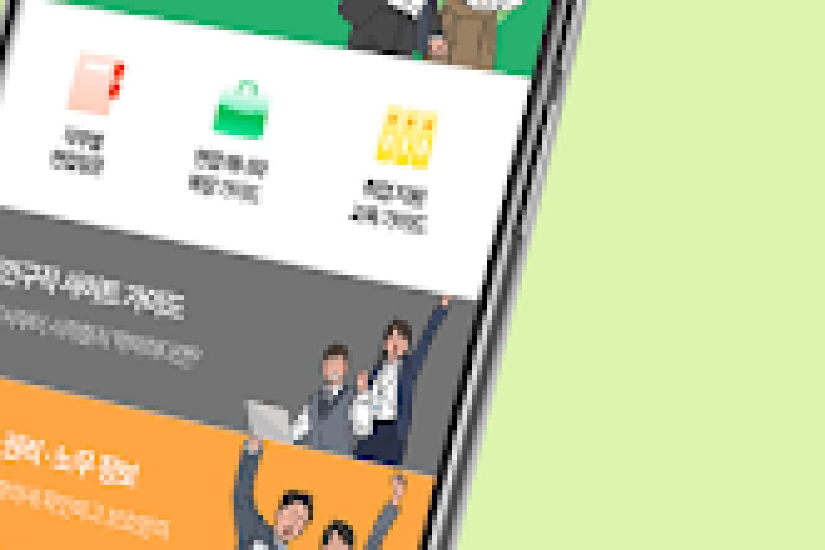 채용24 -채용정보제공 채용사이트 앱 화면