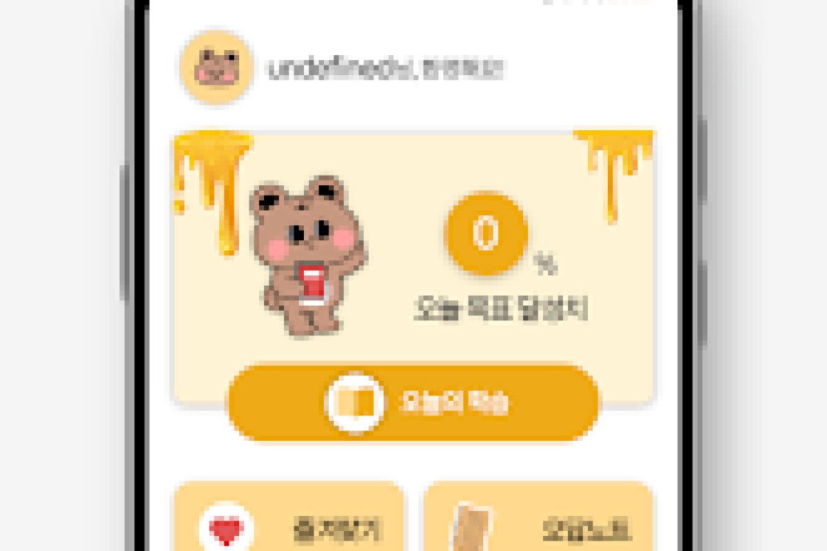 영어회화 앱 화면