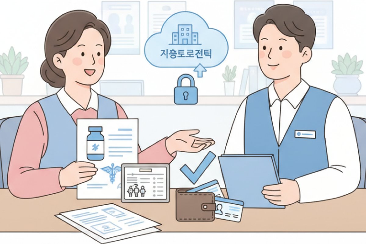 필수 구비 서류와 신청 절차 실무