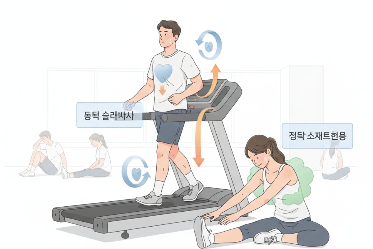 심박수를 안정시키고 혈류를 돌리는 2단계 쿨다운 루틴